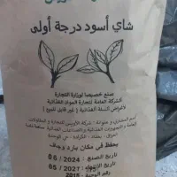 ملاشیه|عمده‌فروشی|اهواز, اسماعیلیه|دیوار