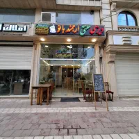 کمک اشپز