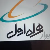 سیم کارت رند|سیم‌کارت|پرند, |دیوار