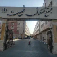 واحد 54متری پویینک