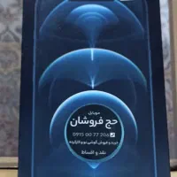 آیفون ۱۲ پرومکس Iphone 12 pro max|موبایل|مشهد, عامل|دیوار