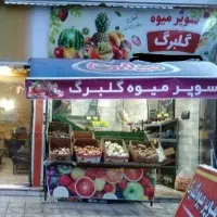 ۱۸ متر مغازه بر لاله صحرا