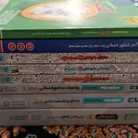 کتاب کنکور انسانی