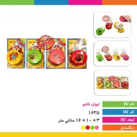 لیوان تاشو بسته 72 عددی