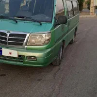 ون دلیکا.دوگانه سوز.مدل88 فروش