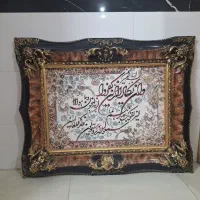 وان یکاد