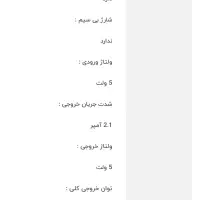پارو بانک|لوازم جانبی موبایل و تبلت|تهران, هلال احمر|دیوار