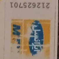 سیمکارت سری اول دایمی ایرانسل 09021202620