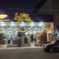 جذب نیروی خانم صندوقدار در فروشگاه مواد غذایی