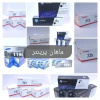 کارتریج و پرینتر لیزری