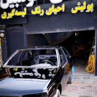 نقاشی خودرو