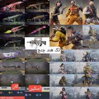 اکانت کالاف