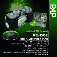 ابزار میخکوب تفنگی و بلوور و پمپ باد|ابزارآلات|شهرضا, |دیوار