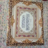 تابلو وان یکادورق طلا