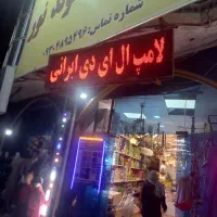 تابلوسازی سجاد کرمانشاهی چاپ بنروفلکسی|خدمات رایانه‌ای و موبایل|زاهدان, |دیوار