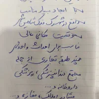 زمین تجاری ۴۸ متری