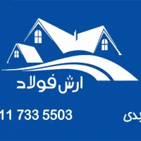 فروشنده خانم|استخدام بازاریابی و فروش|فریدون‌کنار, |دیوار