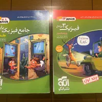 کتاب فیزیک نشر الگو جلد پایه و دوازدهم
