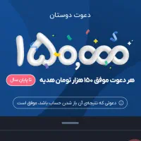 جایزه ۵۰۰۰۰۰ ریالی آنی