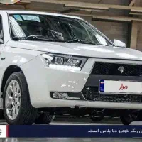 دناپلاس اتومات توربو اپشنال صفر