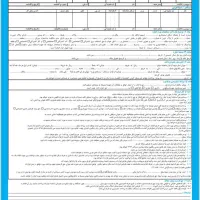 اجاره نامه+مبایعه نامه+قولنامه ماشین