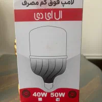 فروش لامپ اقتصادی با18ماه گارانتی.لامپ60وات فقط195