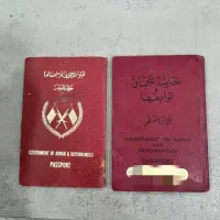 جهت سرگرمی|کلکسیون اشیاء عتیقه|بندرلنگه, |دیوار