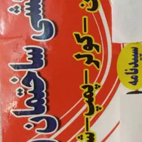 تعمیر آبگرمکن و لوله کشی ساختمان