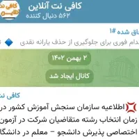 چاپ منصفانه و ارزان|خدمات رایانه‌ای و موبایل|مشهد, ایثار|دیوار