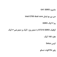 کیس ddr3