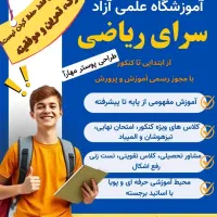 طراحی پوستر، تراکت، برچسب، کارت ویزیت، بروشور|خدمات رایانه‌ای و موبایل|خرم‌آباد, |دیوار