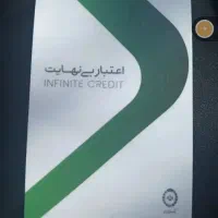 بن خرید سرای ایرانی