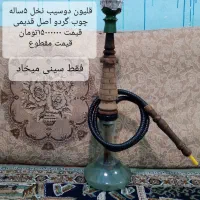 قلیون چوبی