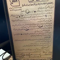 بخاری گازی ایران شرق|بخاری، هیتر، شومینه|کیاشهر, |دیوار