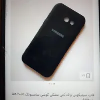 قاب a 5 2017|لوازم جانبی موبایل و تبلت|صحنه, |دیوار