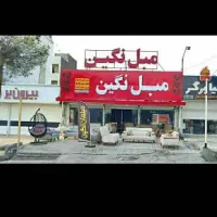 مبل راحتی نگین / آدرس جدید / طبق لوکیشن دیوار
