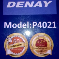 DENAY|سیستم صوتی خانگی|اردبیل, |دیوار