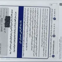 فروش آیفون ۱۳ نرمال