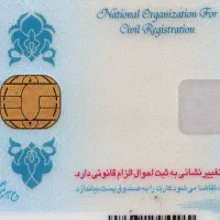 مدارک گمشده نوید شمسی