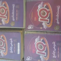 کتاب ایکیو خیلی سبز بعلاوه هدیه رایگان|کتاب و مجله آموزشی|قم, نخودی|دیوار