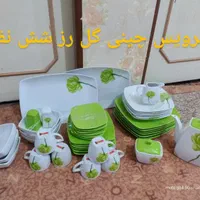 ظروف پذیرایی و آشپزخانه