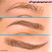 فیبروز ابرو و شید لب با تخفیف ۵۰درصدی