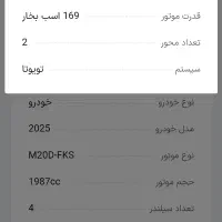 حواله تویوتا RAV4 2000 cc دو دیفرانسیل|خودرو سواری و وانت|تبریز, |دیوار