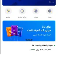 کد دعوت میلی