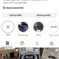 پیج اینستگرام ۴۹k