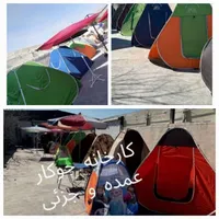 چادر مسافرتی ومیز صندلی تاشو سایبان چتر|کوهنوردی و کمپینگ|تهران, آرژانتین|دیوار