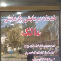 فروش مقازه|فروش مغازه و غرفه|قم, چهار امامزاده|دیوار