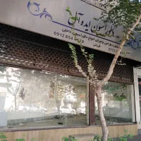 رهن و اجاره مغازه باجک 1