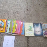 کتاب|کتاب و مجله|تبریز, |دیوار