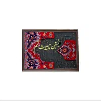 تابلوح فرش دست بافت با بهترین کیفیت ۷۰*۱۰۰